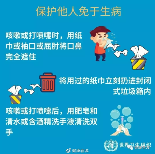 微信截图_20201221144610