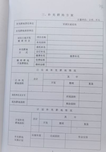 捕获1614