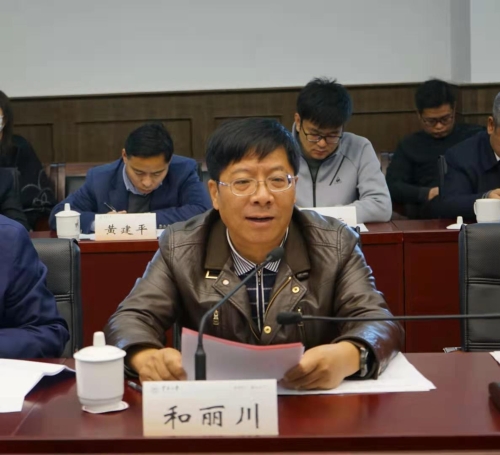 微信图片_20210107141526