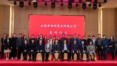 微信图片_<span style='background-color:;'>202103011408031</span>_副本