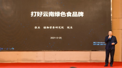 微信图片_<span style='background-color:;'>202103011408032</span>_副本