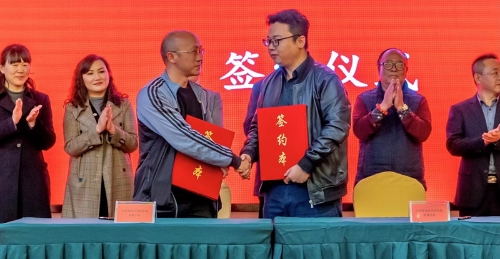 微信图片_<span style='background-color:;'>202103011408033</span>_副本