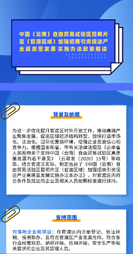 微信截图_20210303143819
