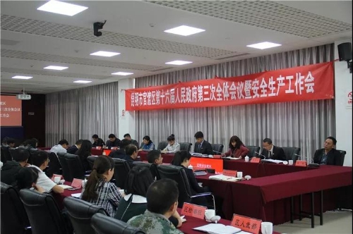 微信图片_20210304175716