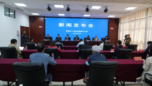 微信图片_20210402111013