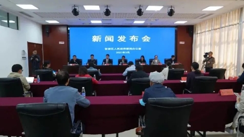 微信图片_20210409121542