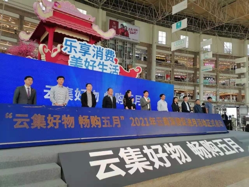 微信图片_20210507145138
