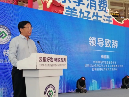 微信图片_20210508113408
