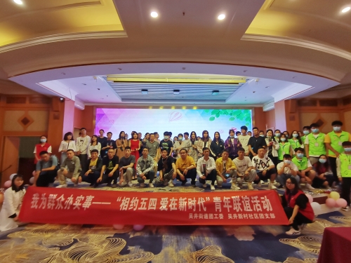 微信图片_20210517154704