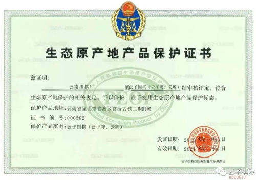 微信截图_20210616180908