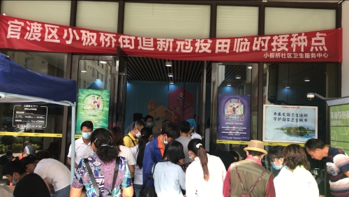 微信图片_20210621142648