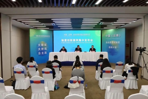 微信图片_20210703172605