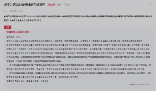 微信截图_20210715151220