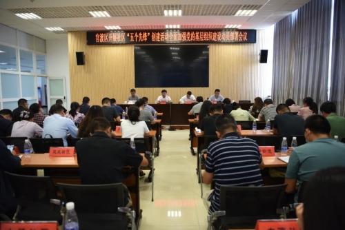 微信图片_20210901103834