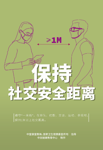 微信截图_20210907153726
