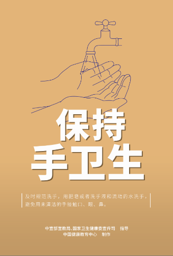 微信截图_20210907153902