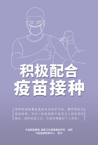 微信截图_20210907153937
