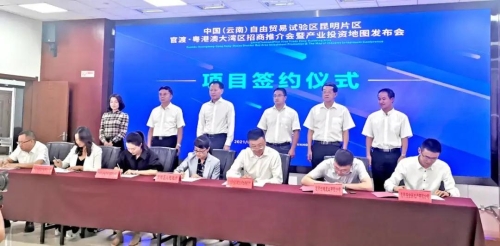 微信图片_20210909160559