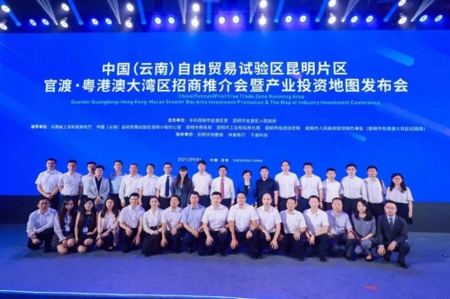 微信图片_20210909160602
