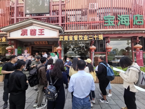 微信图片_20210913103926