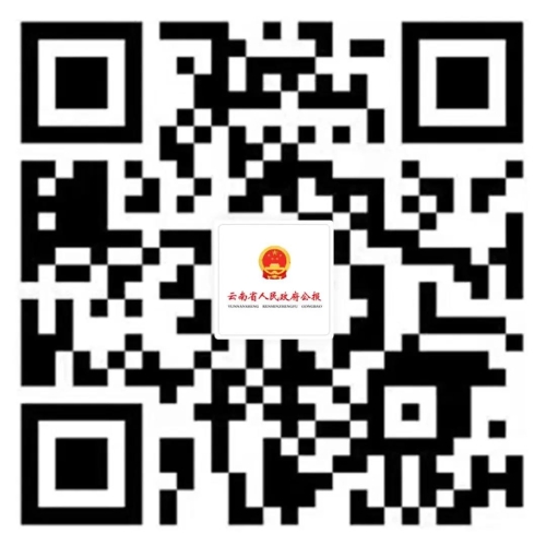 微信图片_20211123111308