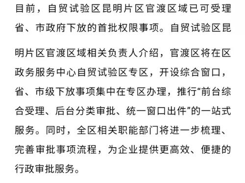 微信图片_20211201155719