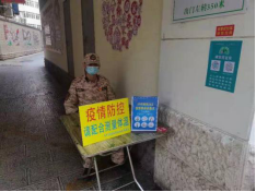 太和街道：按“五有”标准打造疫情防控规范化小区执勤点，守好群众“安全门”145