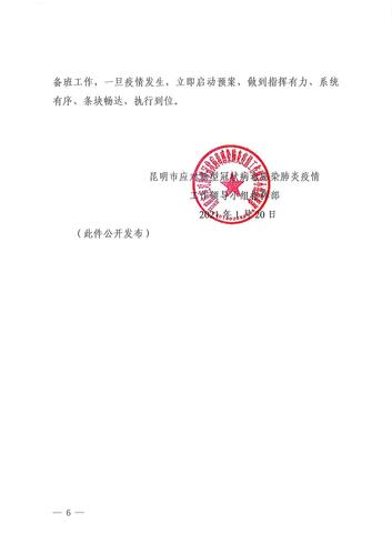 20220105121313793_0006