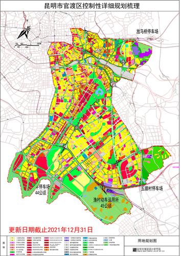 官渡区控规用地规划图(合图)20171012-04(优化)-2018.09.20更新2020.10.26-Model