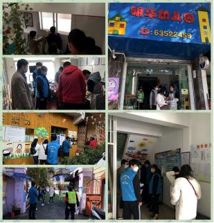 太和信息第15期——太和街道2022年春季学期校园安全风险及疫情防控专项督导检查为开学安全保驾护航604