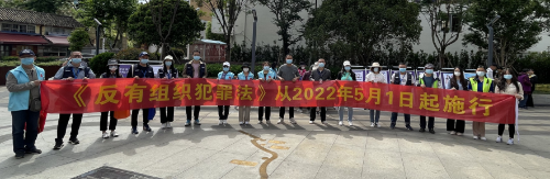 太和街道多措并举开展普法宣传 筑牢扫黑除恶法治后盾399