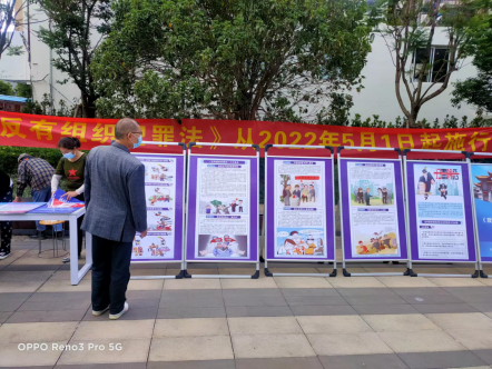 太和街道多措并举开展普法宣传 筑牢扫黑除恶法治后盾398