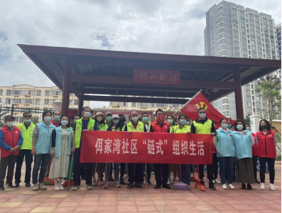 佴家湾社区联享联建 链式合力促社区治理776
