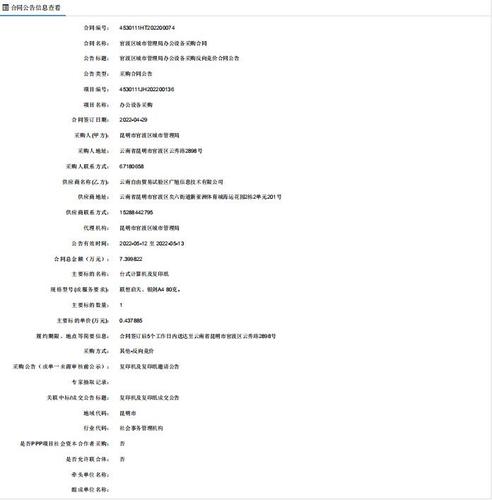 QQ截图20220707101452