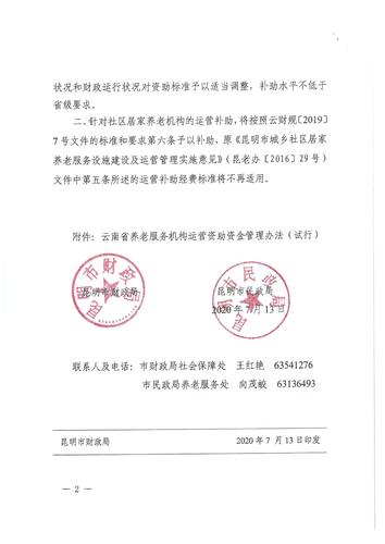 20220721143556-0002