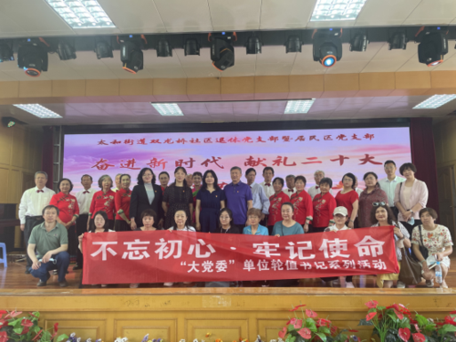 双龙桥社区“链式”文艺汇演 老党员唱响主旋律570