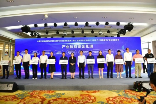 微信图片_20220906102710