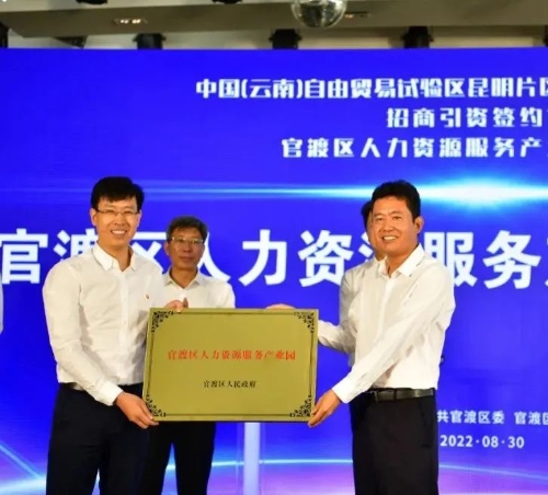 微信图片_20220906103113