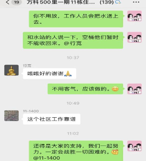 图片6