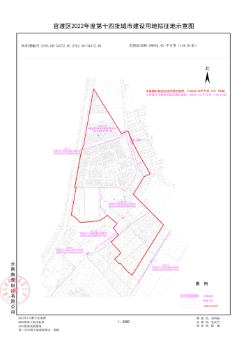 官渡区2022年度第十四批城市建设用地项目拟征地示意图