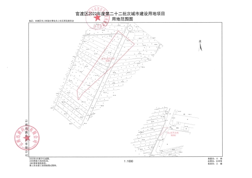 官渡区2022年度第二十二批次城市建设用地拟征收土地示意图