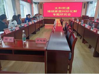 太和街道多部门联合为困境妇女帮扶解困20