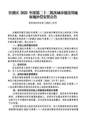 组合 1_页面_1