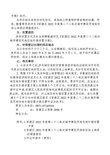 组合 1_页面_2