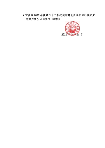 组合 1_页面_3