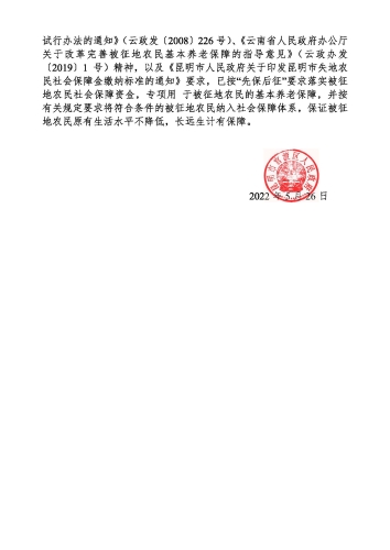 组合 1_页面_6