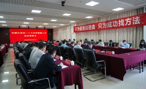 微信图片_20220930182331