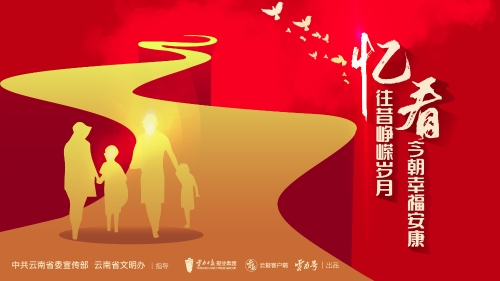 国庆2