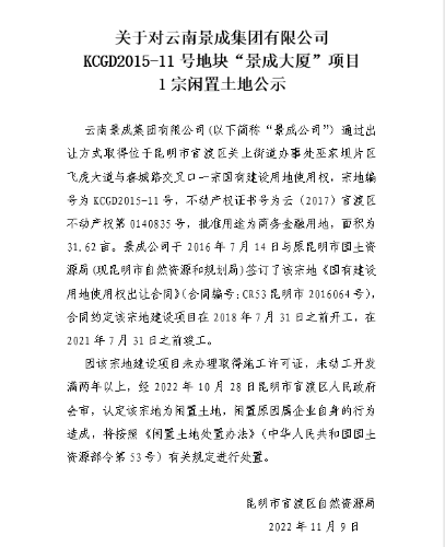微信图片_20221109161132
