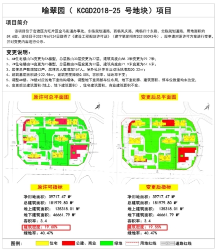 微信图片_20221110105647